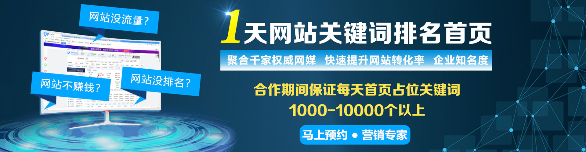 界首推广信息流