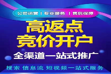 SEM百度竞价实战案例：如何提高广告质量度