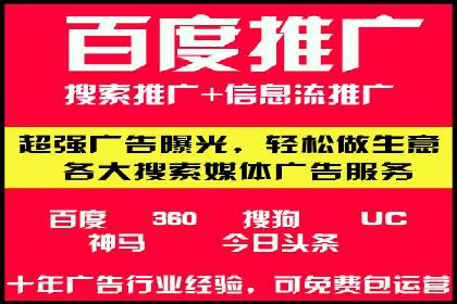 竞价代运营的实践与思考：一则科技公司的广告策略