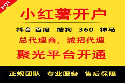 信息流广告在抖音的成功案例